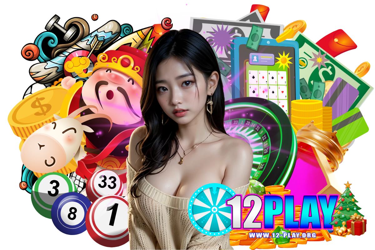 12play ทางเข้า